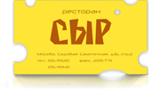 Визитки