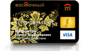 Визитки